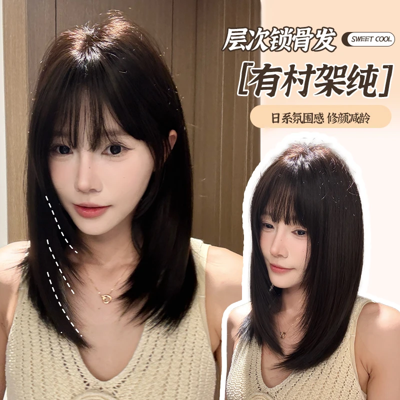 免发网含真发《羽毛剪高层次》假发女头顶增发量蓬松无痕自然假发片