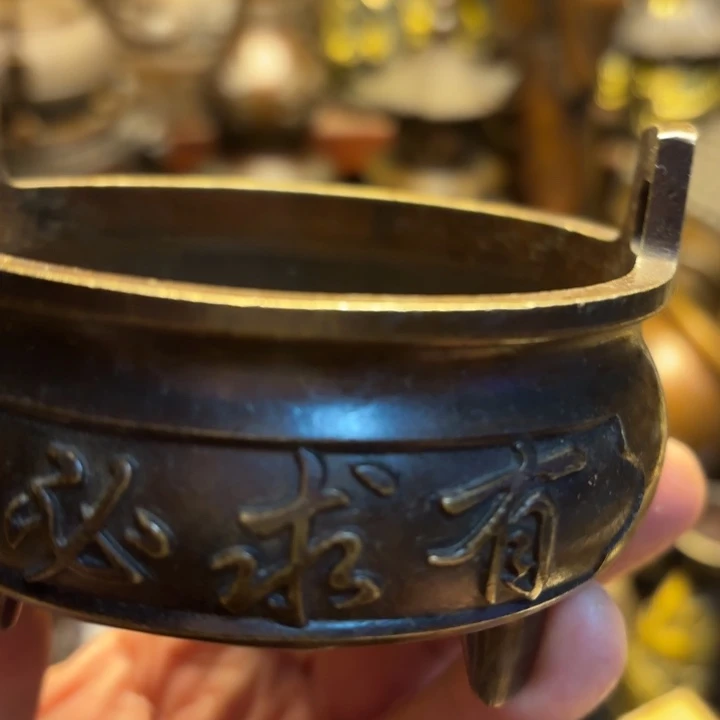 铜器摆件   点击下单