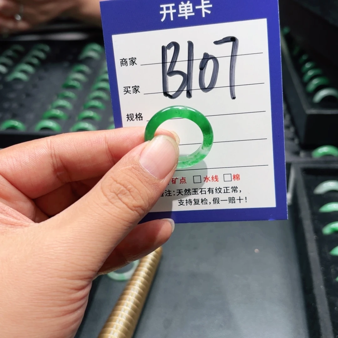 石英质玉未镶嵌戒指