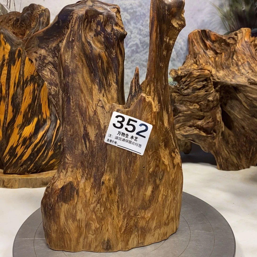 老***艾木花果香摆件摆件家居客厅装饰品