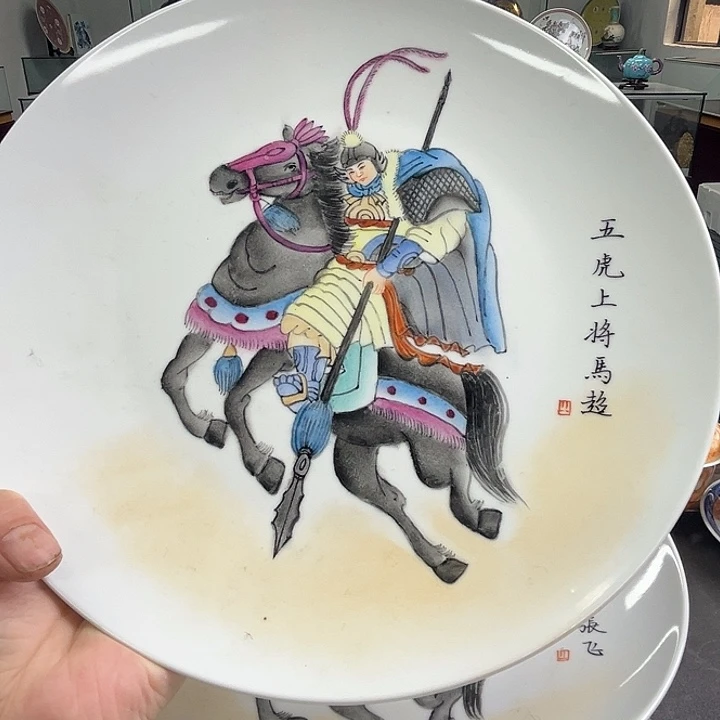 摆件景德镇陶瓷老厂瓷114