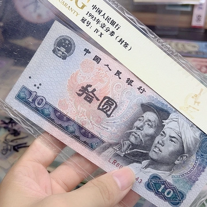 众诚直播间退市8010一张