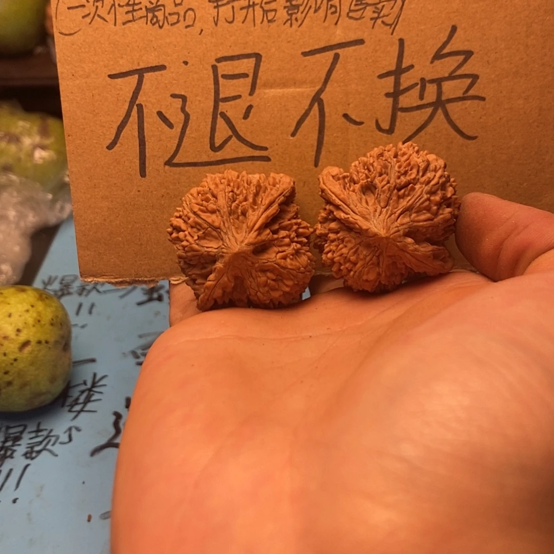 吊坠桃核满天星文玩核桃手把件