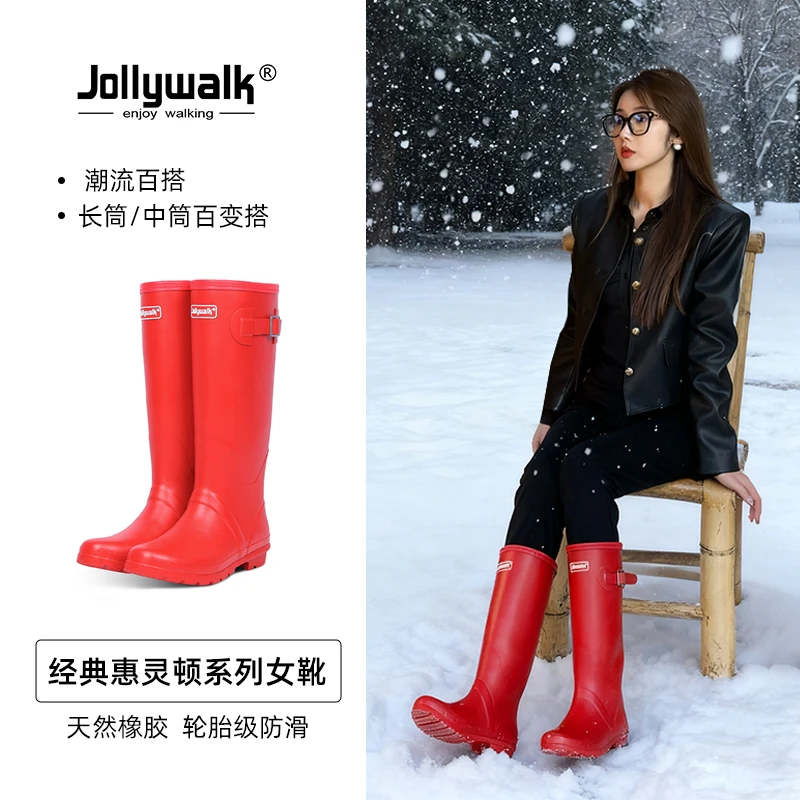 Jolly Walk/非常行英伦户外防水防滑骑士靴露营涉水长筒雨靴女款
