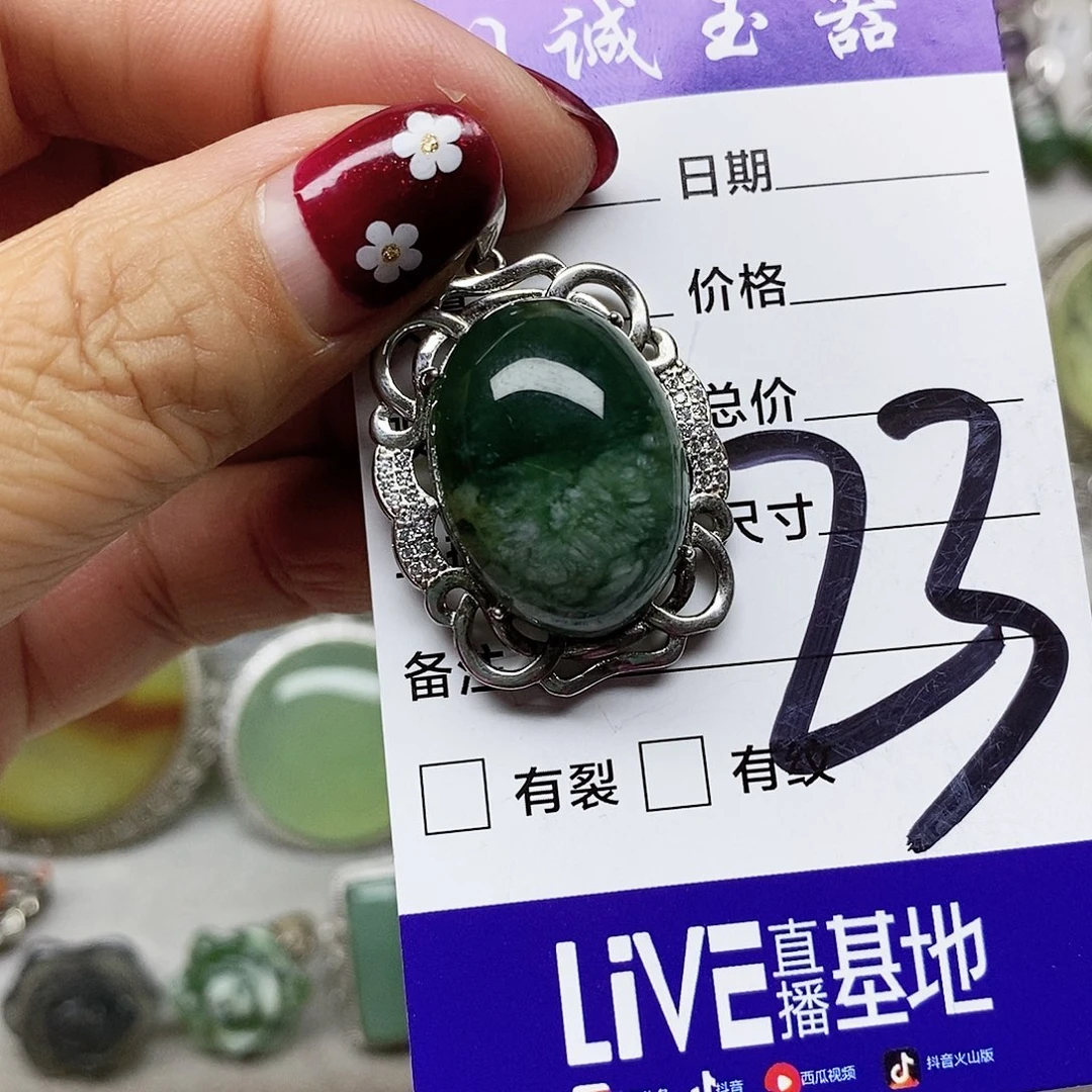 少***柿蛇纹石玉银S925镶嵌吊坠