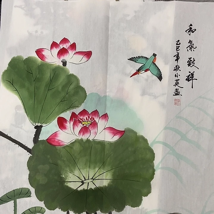 小周画廊 画心作品一幅