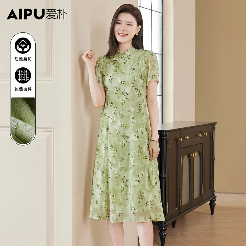 爱朴大码女装110斤到205斤夏季新款气质高级感时尚旗袍裙女18337