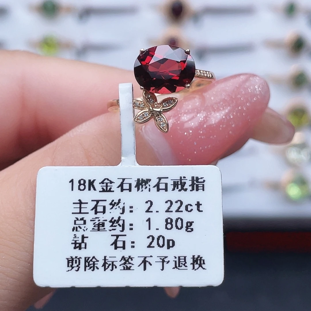 戒指石榴石18K金镶嵌