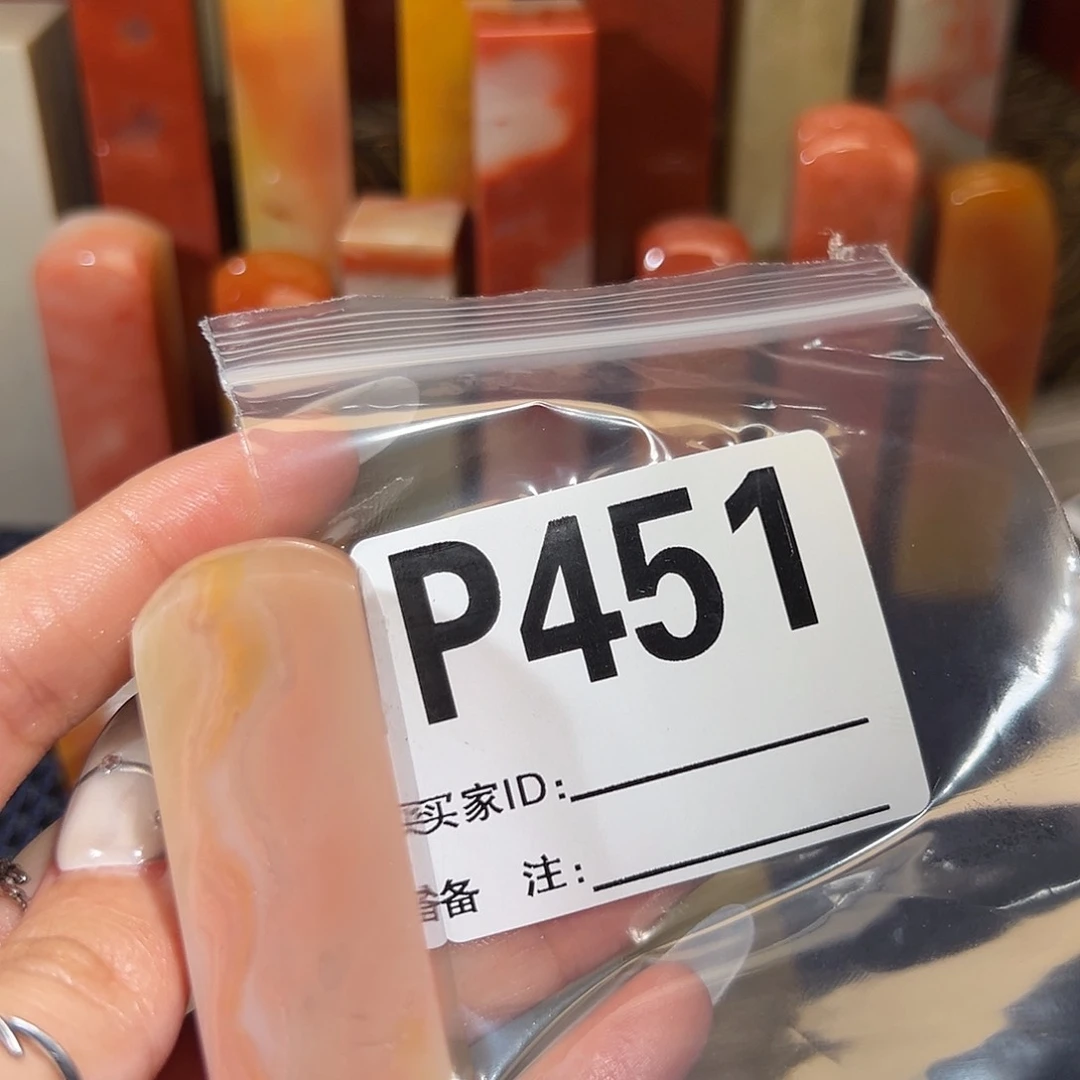 【闪购商品】寿山石印石小*灯老挝石