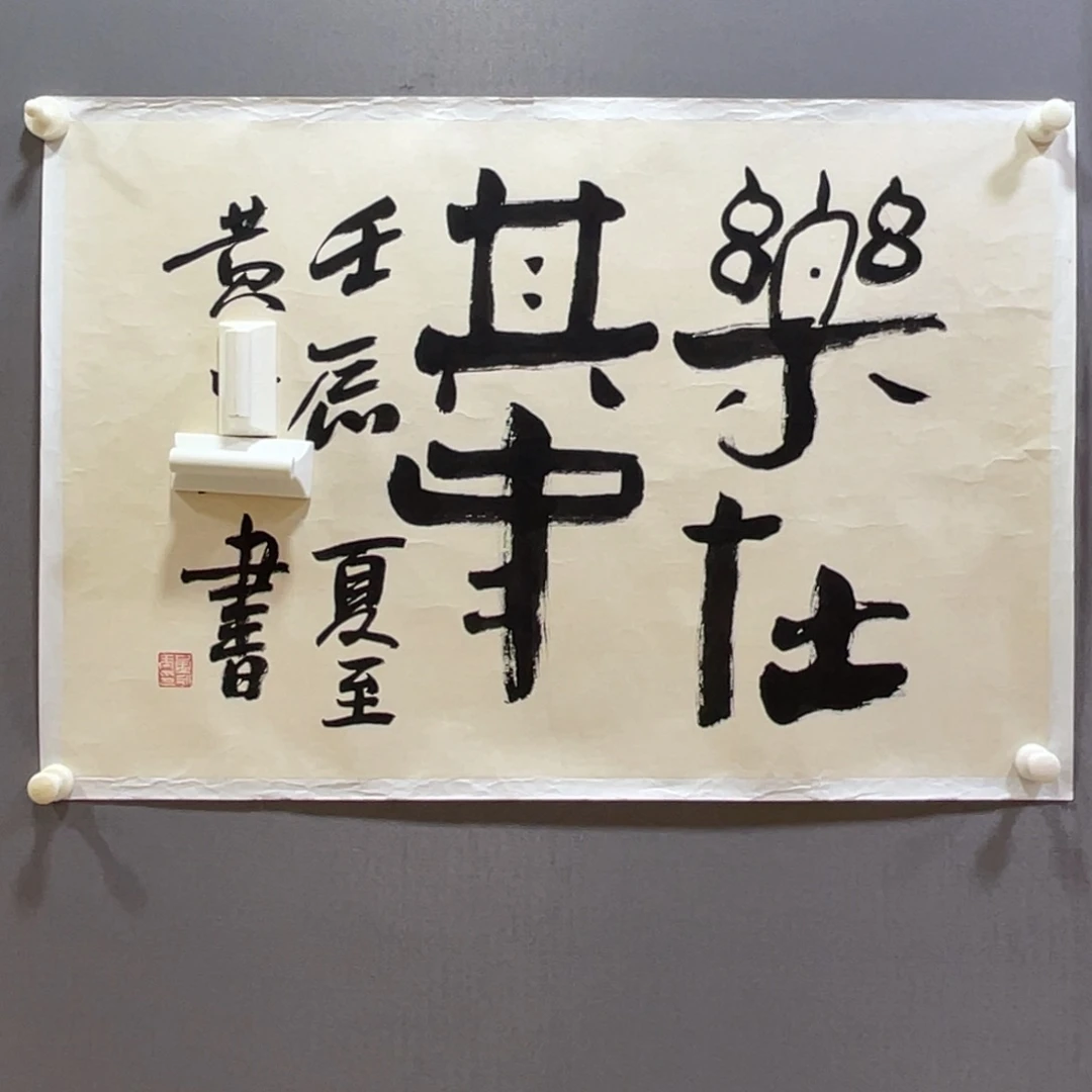 年画作品欣赏清仓
