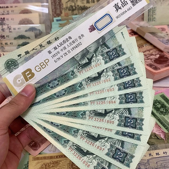 新的902不带47八张连号真币号码如图