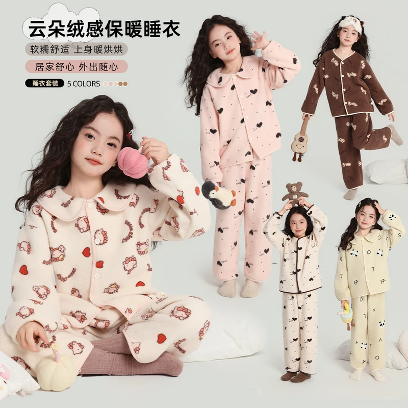 布丁哈鲁【萌宝乐园】女童家居服套装保暖锁温休闲2025新款G54SB419