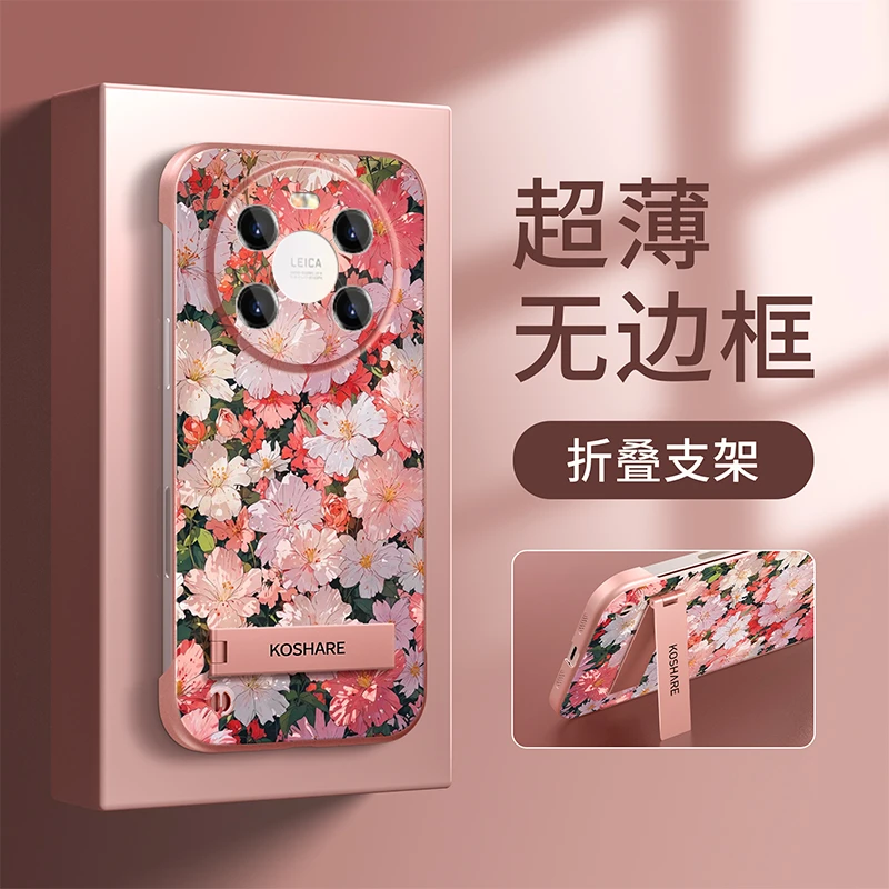 适用华为MATE40PRO手机壳金属无边框满屏花朵女全包防摔保护套