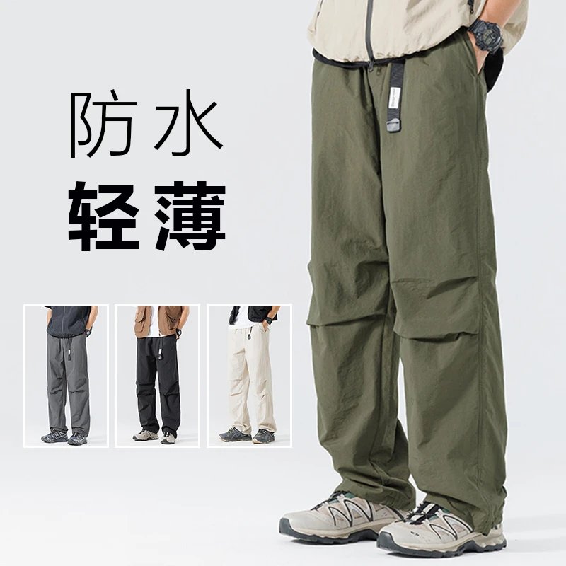 速干防水冰丝薄款软壳裤工装休闲裤速干男女直筒长裤