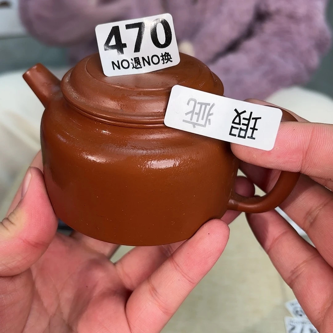 紫砂茶壶微瑕尾货听清再拍