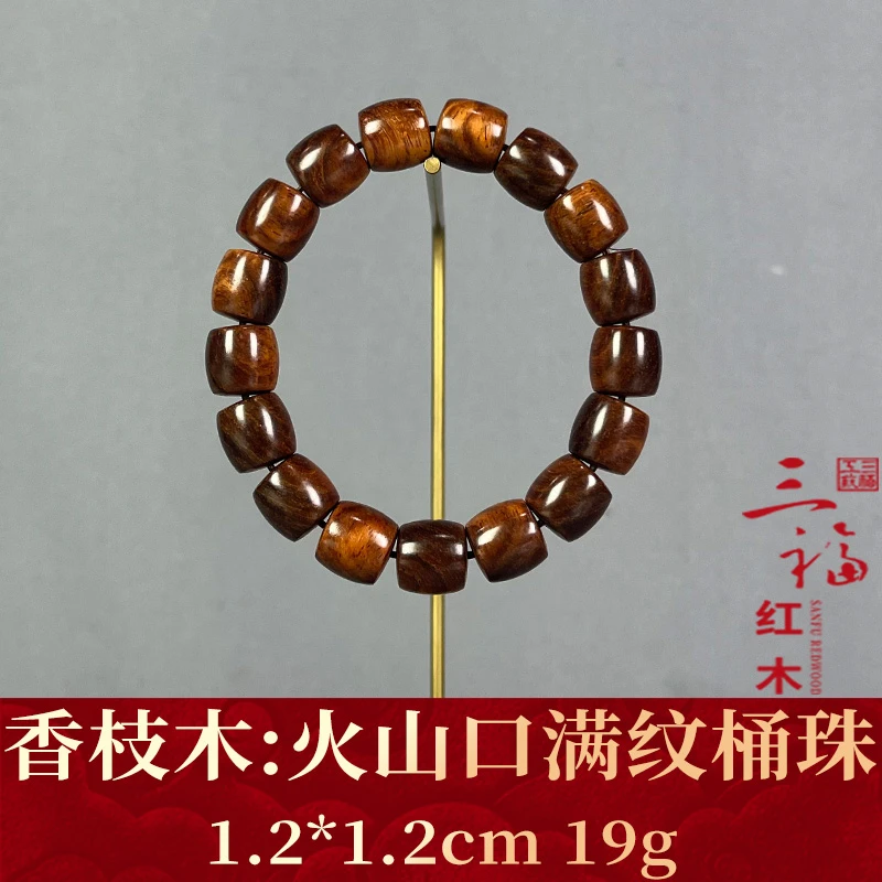 120515 火山口满纹桶珠 香枝木