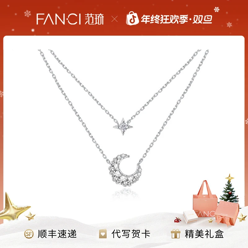 FANCI/范琦 坠链均925银 幻梦心月双层项链叠戴送女生新年礼物