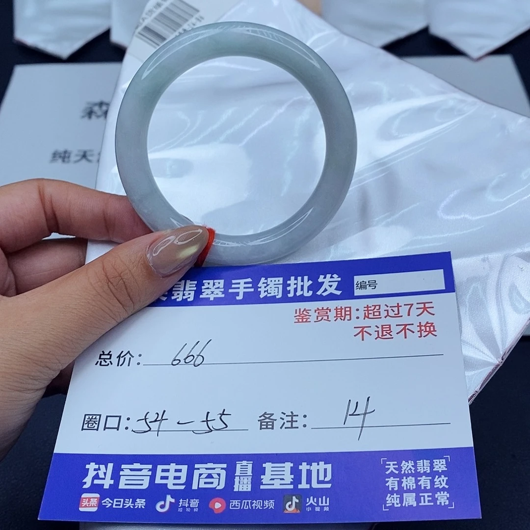 翡翠未镶嵌手镯百元手镯默认瑕疵