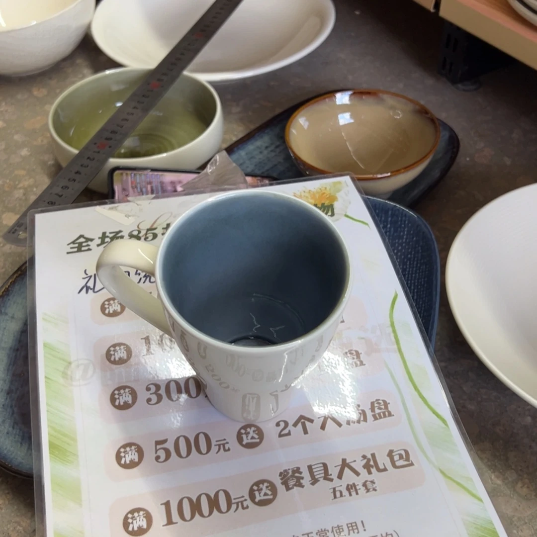 新骨瓷136微瑕明微蓝马克杯