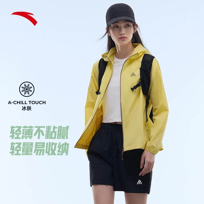 【贝拉同款】安踏女轻壳2.0防晒衣梭织外套运动百搭连帽外套家人们