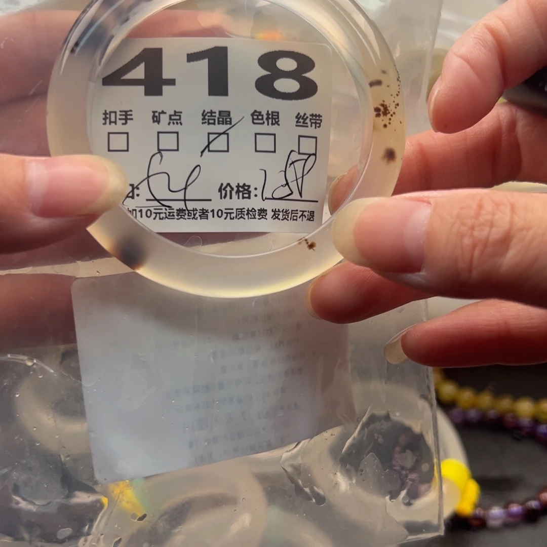 玛瑙/玉髓手镯未镶嵌418