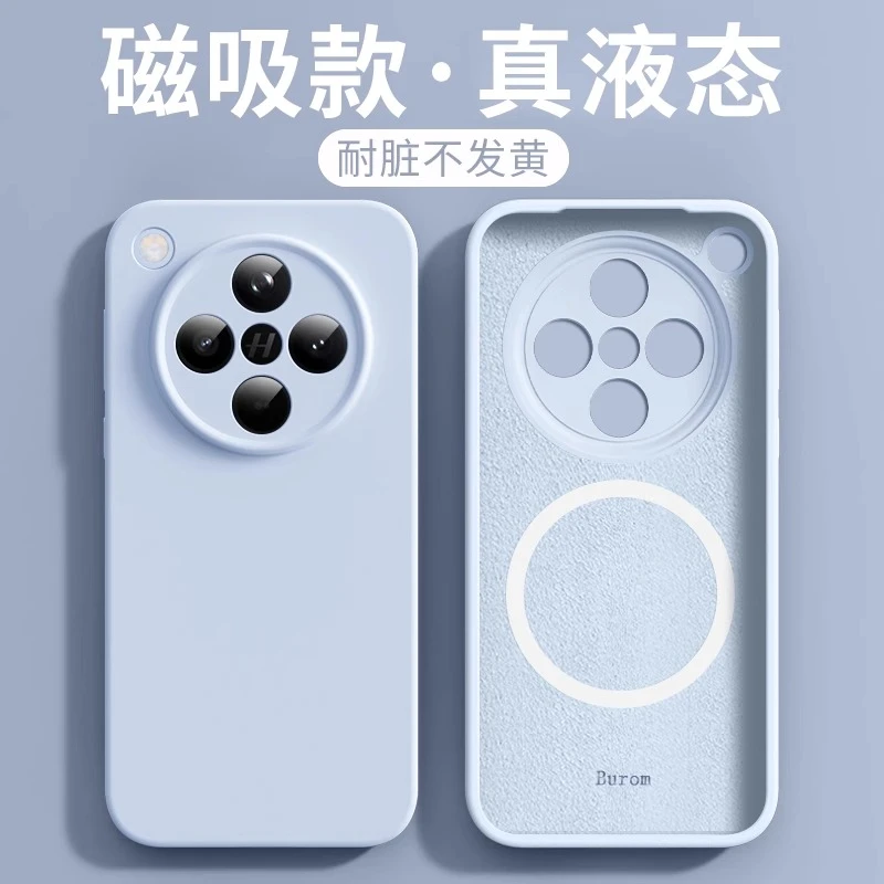 【磁吸液态硅胶】适用OPPOFindX8PRO手机壳新款FindX8镜头全包防摔