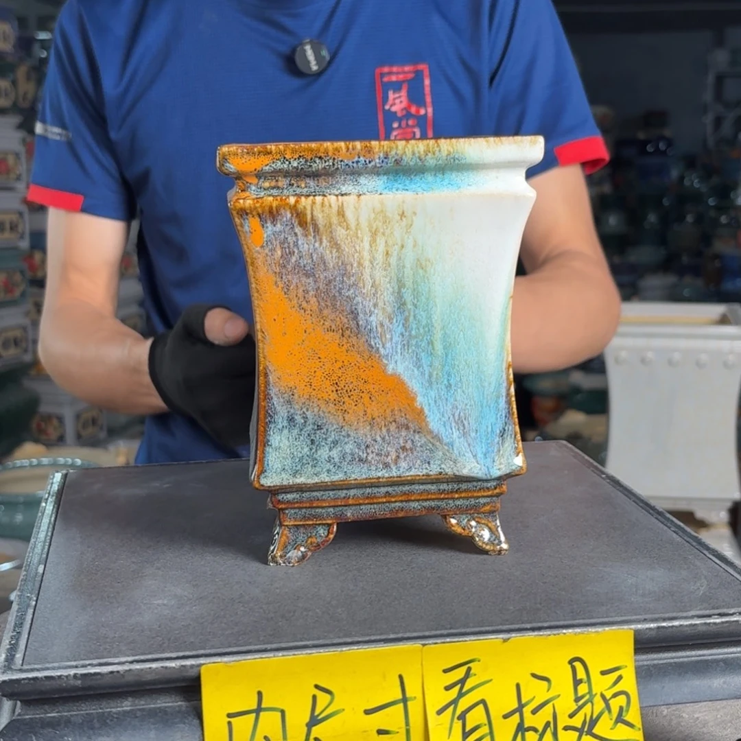 一风堂石湾花盆 内10*15