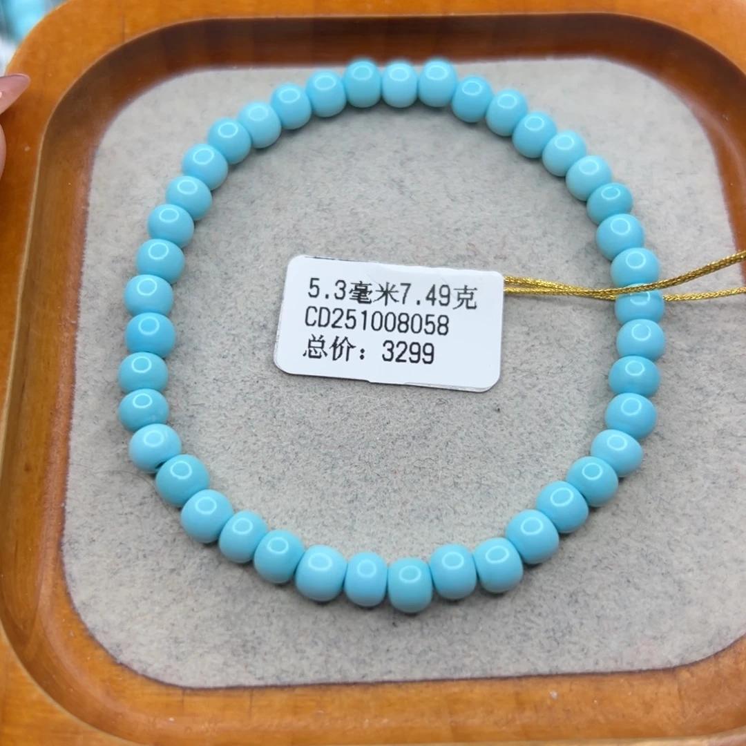 绿松石未镶嵌珠宝半成品