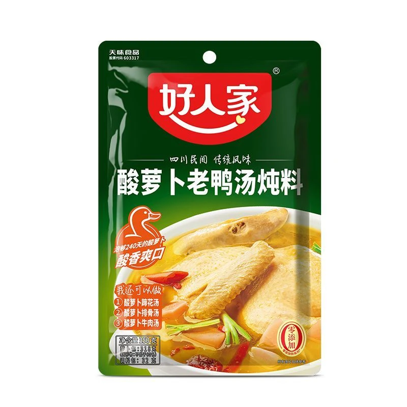 酸萝卜老鸭汤炖料酸香爽口四川清汤火锅汤料