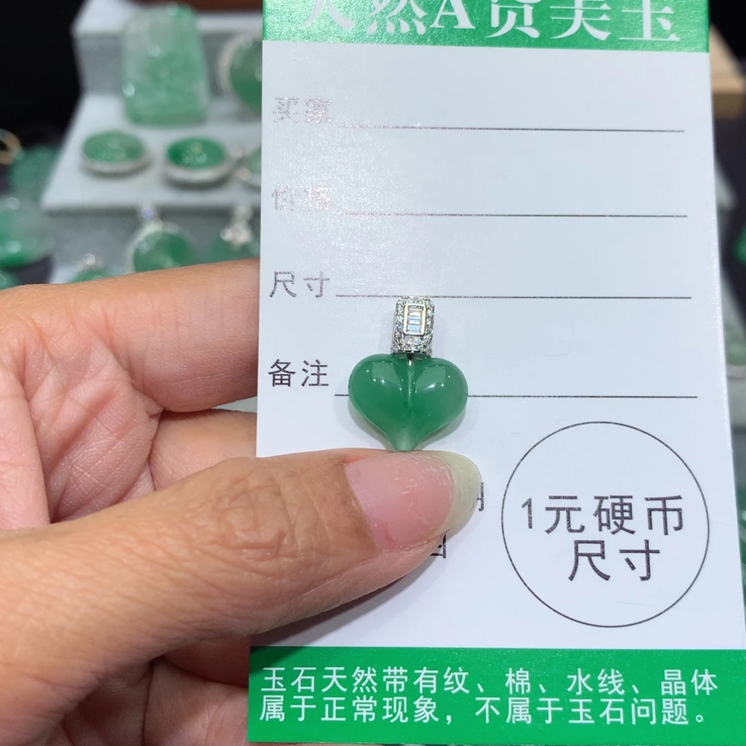 颈饰银S925镶嵌石英质玉（非洲翠）静*