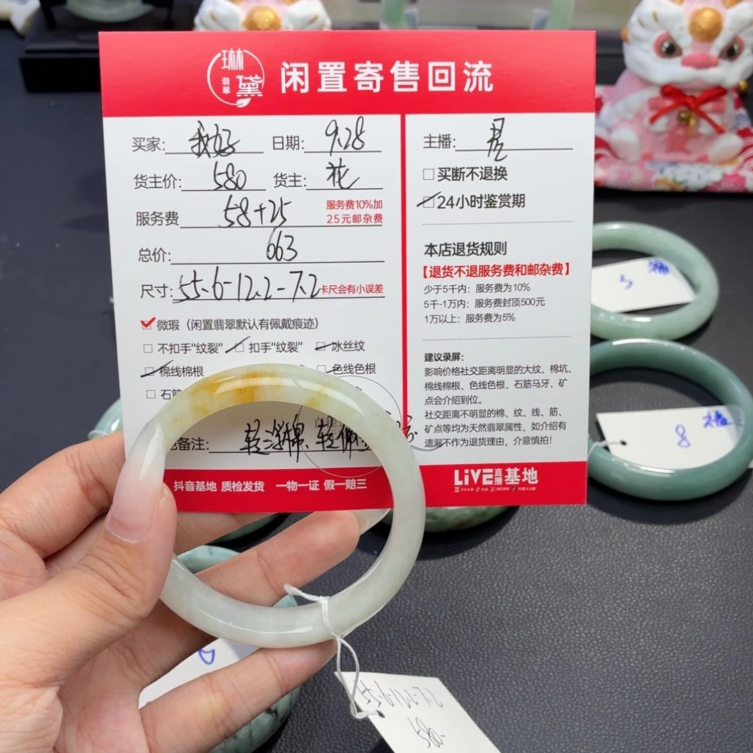 我***鱼定制翡翠未镶嵌天然