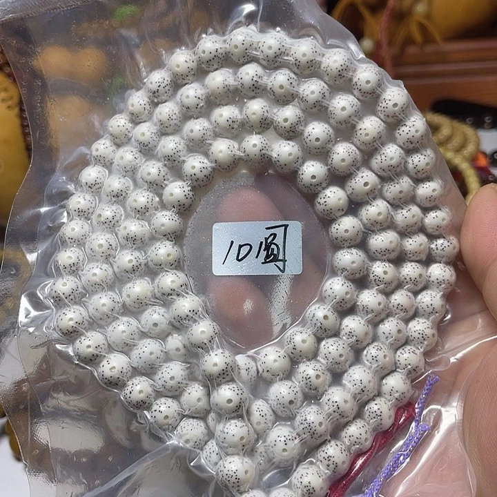 手串星月菩提10圆珠脱脂顺白月朗星稀