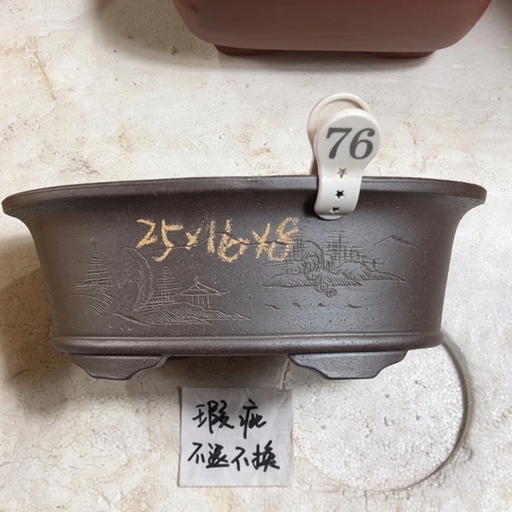 紫砂花盆 微瑕紫泥高温刻绘腰圆76号