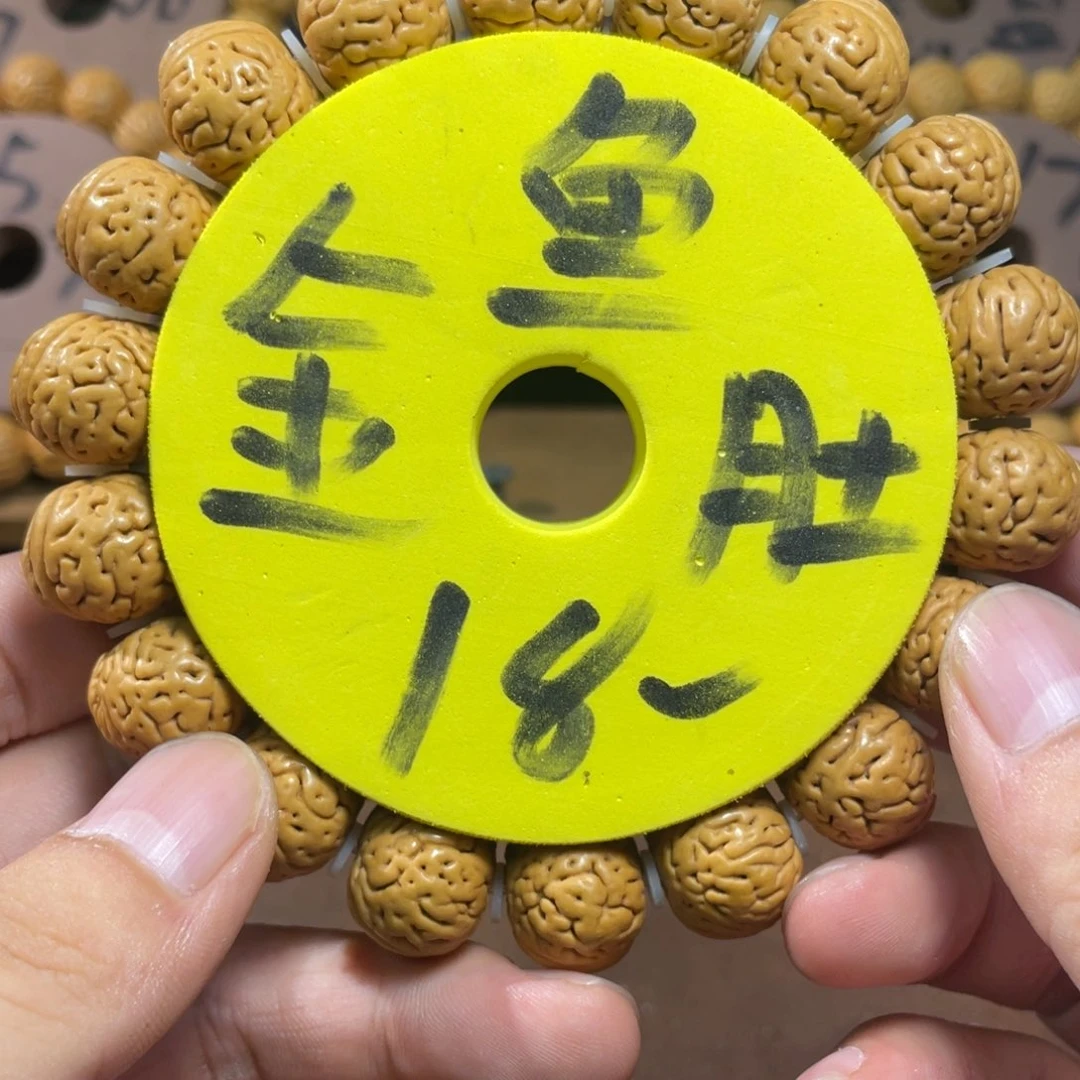手串桃核印核温婉精品饶河
