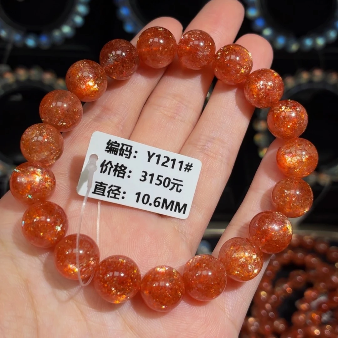手链未镶嵌日光石Y1211#10.6mm