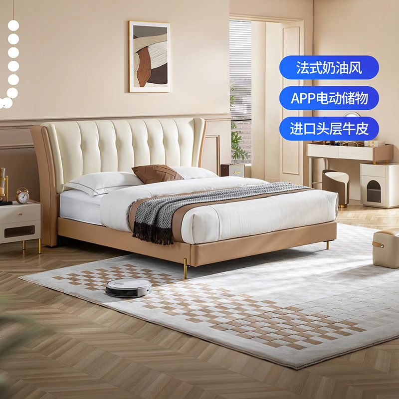 芝华仕法式奶油风高端真皮主卧室家用轻奢婚床大床双人床C224套装