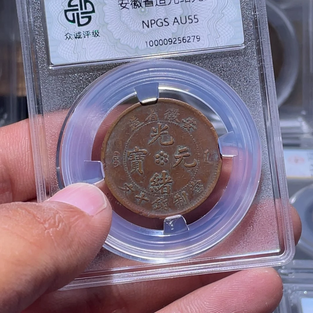 金属江南收藏江南柴6279