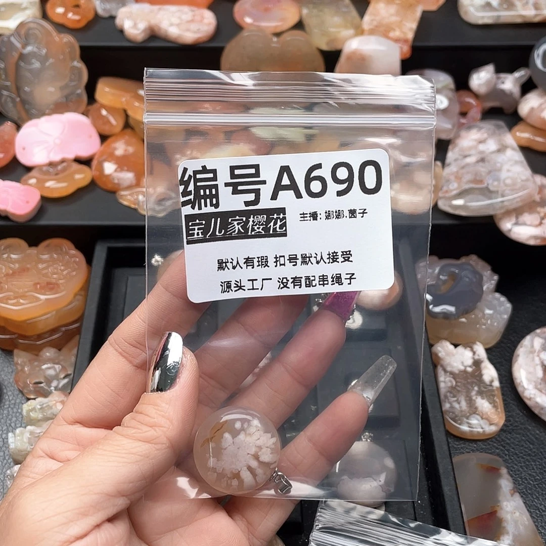 合金颈饰玛瑙/玉髓风*白