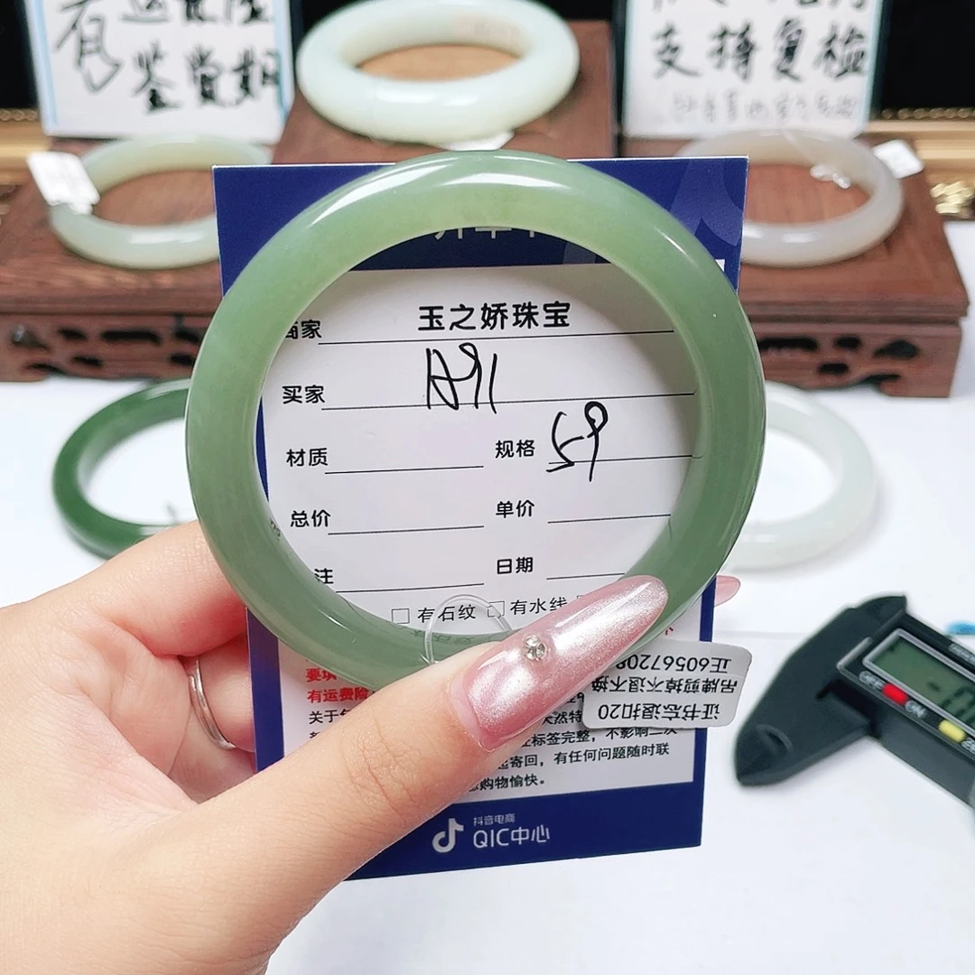 时***年未镶嵌手镯和田玉