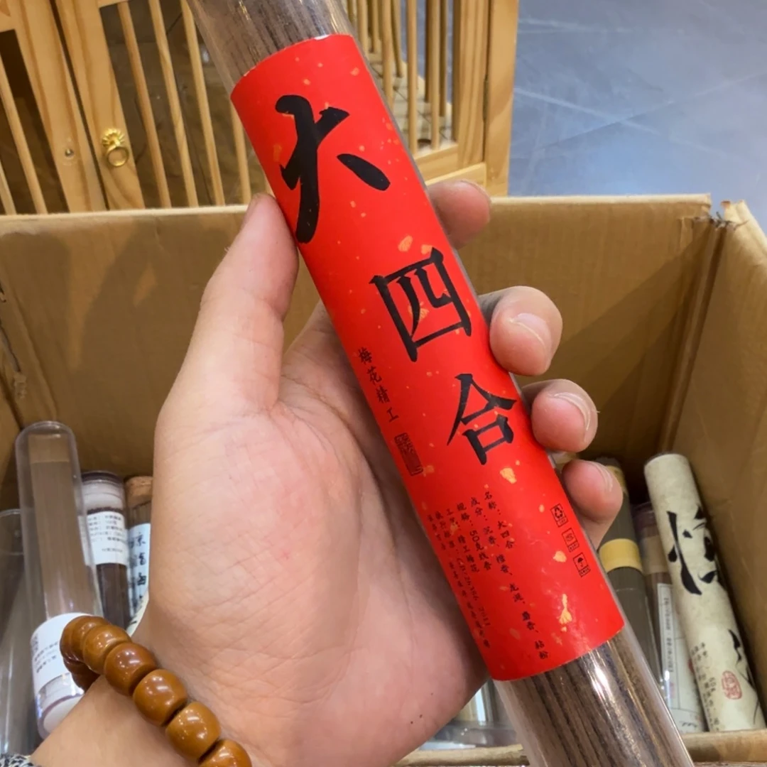 陋室香铺闪购专用链接