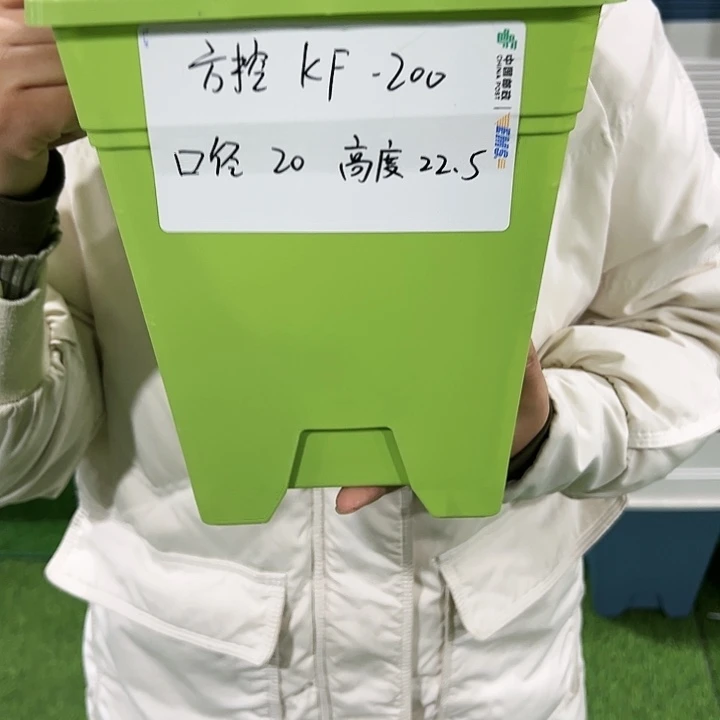 正品方盆口20高22白色无托6只