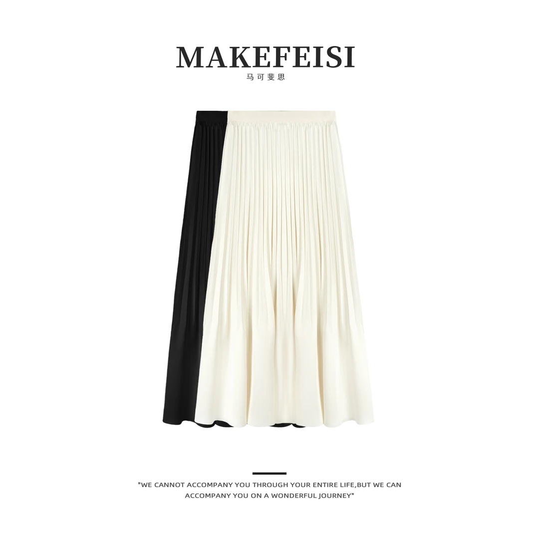 灵动裙摆| 优雅气质~醋酸缎面松紧高腰半身裙BQ283
