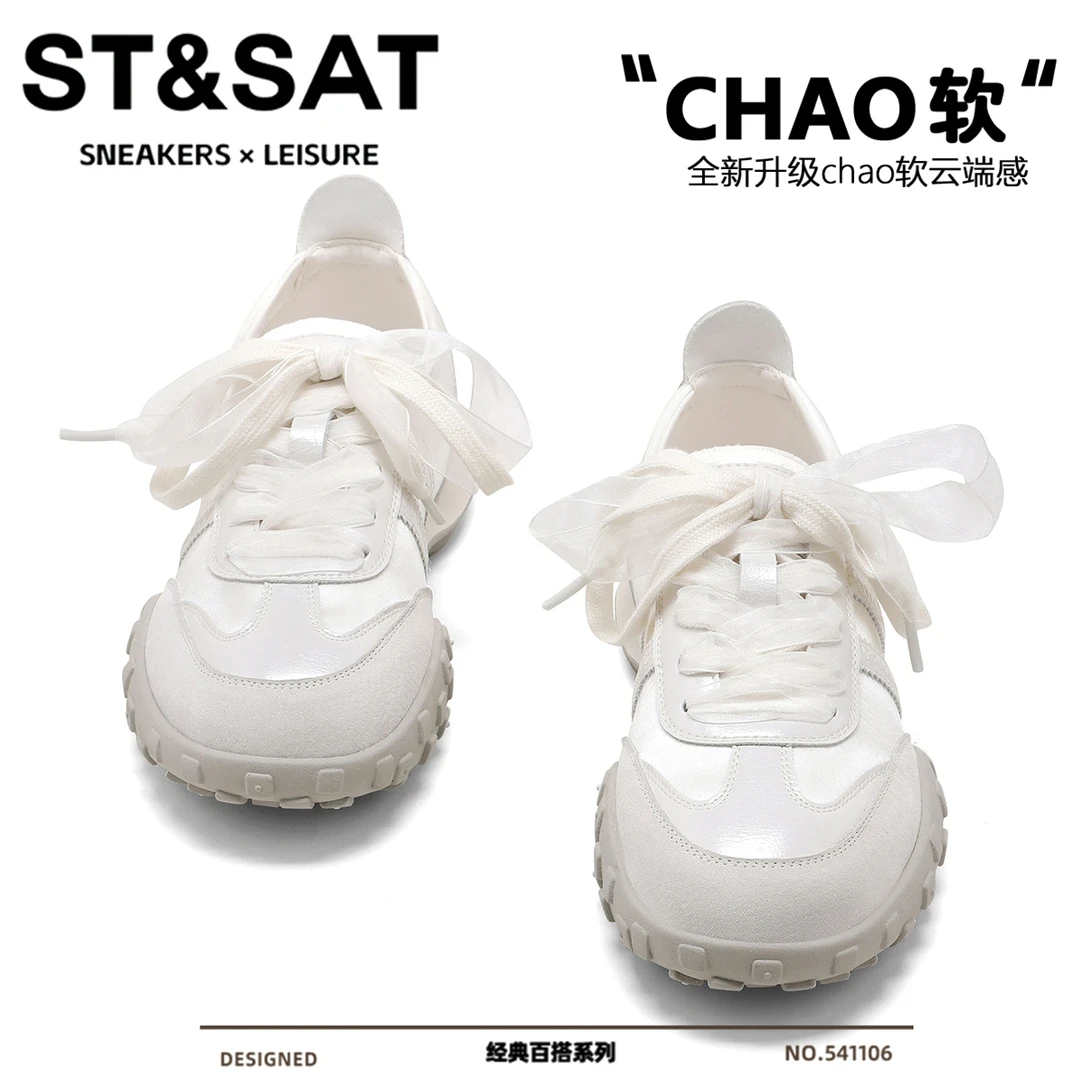 星期六真皮德训鞋女2025新款软底不累脚休闲运动鞋网纱跑步阿甘鞋