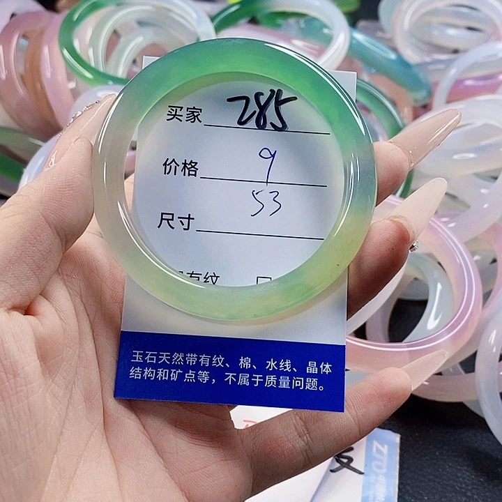 玛瑙/玉髓未镶嵌手镯285