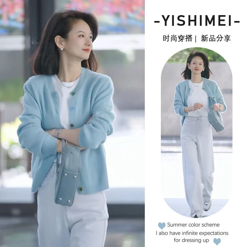 早春穿搭一整套2025新款韩版温柔风减龄开衫高腰显瘦牛仔裤两件套