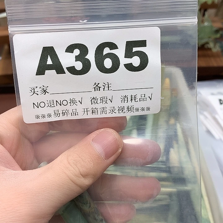 蛇纹石玉发饰合金超***Q