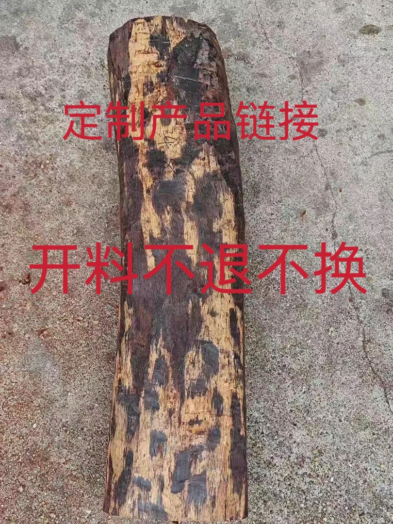 原木小叶紫檀现场开料