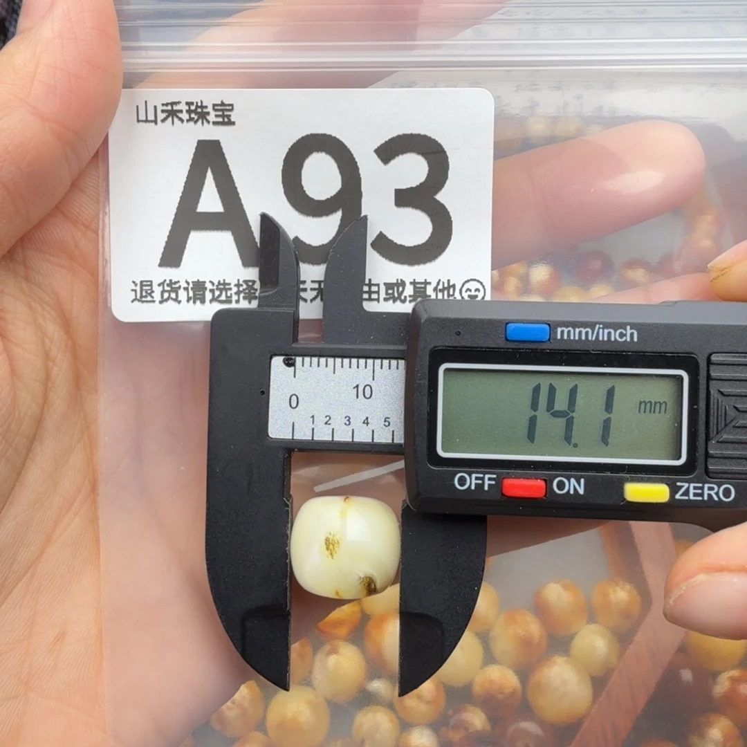 琥珀未镶嵌裸石琥珀蜜蜡