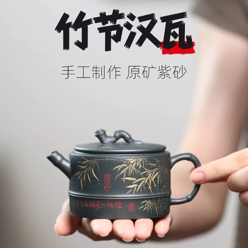 宜兴手工紫砂壶 原矿紫砂中式茶具九龄君子兰竹节汉瓦壶