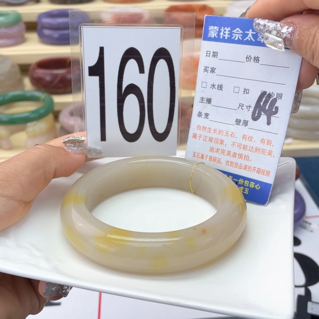 石英岩玉未镶嵌手镯